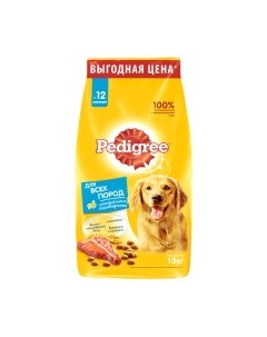 Сухой корм для собак Pedigree