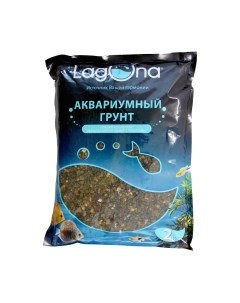 Грунт для аквариума 20205A / 73954049 Laguna