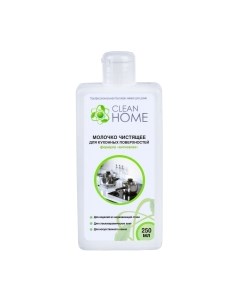 Чистящее средство для кухни Clean home