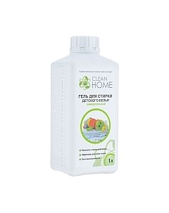 Гель для стирки Clean home