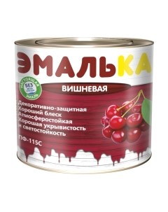 Эмаль Эмалька