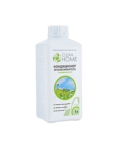 Кондиционер для белья Clean home