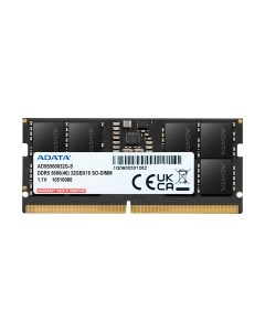 Оперативная память DDR5 A-data