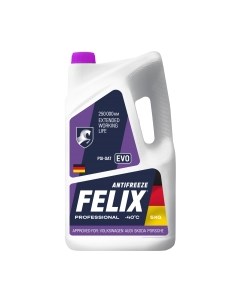 Антифриз Felix