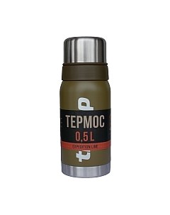 Термос для напитков Expedition Line / TRC-030о Tramp