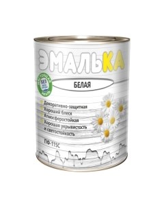 Эмаль Эмалька