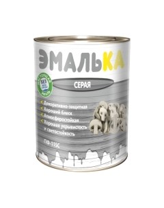 Эмаль Эмалька