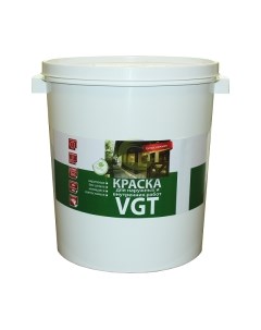 Краска Vgt