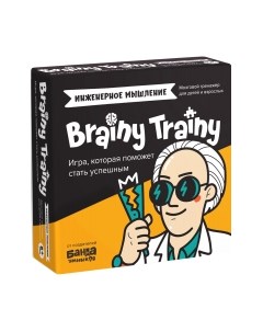 Настольная игра Инженерное мышление / УМ547 Brainy trainy