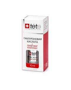 Сыворотка для лица Tete cosmeceutical