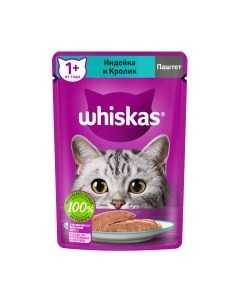 Влажный корм для кошек Whiskas