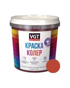 Колеровочная краска Vgt