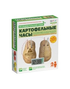 Набор для опытов Nd play