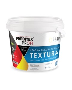 Краска Farbitex