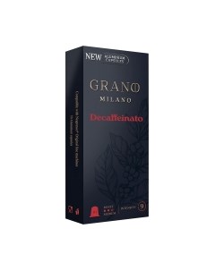 Кофе в капсулах Grano milano