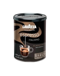 Кофе молотый Lavazza