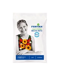 Удобрение Fertika