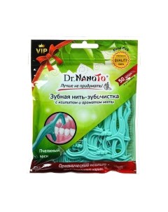 Зубная нить Dr. nanoto