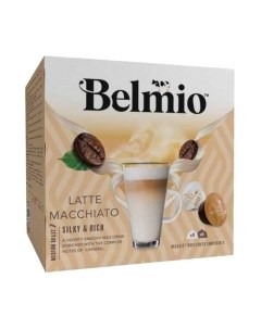 Кофе в капсулах Belmio