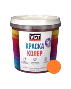 Колеровочная краска Vgt