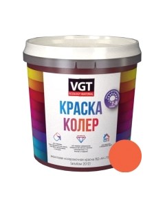 Колеровочная краска Vgt