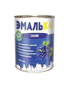 Эмаль Эмалька