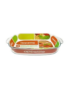 Форма для запекания Appetite