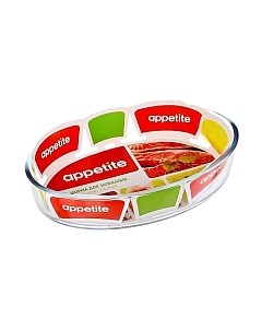 Форма для запекания Appetite