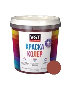 Колеровочная краска Vgt