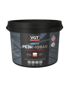 Краска Трещиностойкая Vgt