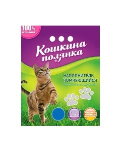 Наполнитель для туалета Кошкина полянка