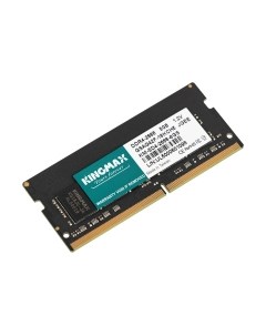 Оперативная память DDR4 Kingmax