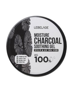 Гель для тела Charcoal Moisture Purity 100% Soothing Gel Lebelage