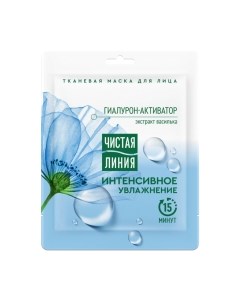 Маска для лица тканевая Чистая линия