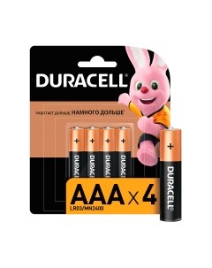 Комплект батареек Duracell