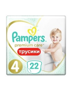 Подгузники-трусики детские Pampers