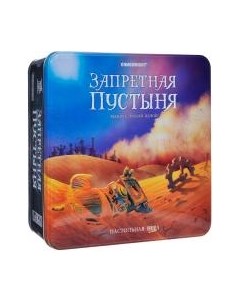 Настольная игра Стиль жизни