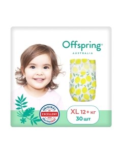 Подгузники детские XL 12+кг Лимоны / OF01XL30LM Offspring