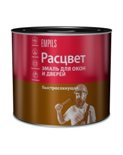 Эмаль Расцвет