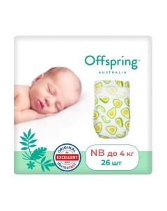 Подгузники детские Offspring