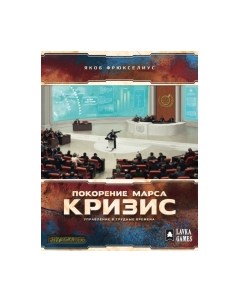 Дополнение к настольной игре Лавка игр