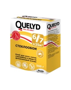 Клей для обоев Стеклообои Quelyd