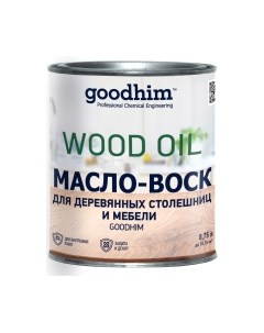 Масло для древесины Для деревянных столешниц и мебели Goodhim