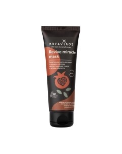 Маска для лица кремовая Revive Miracle Mask Питательная Botavikos