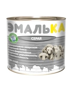 Эмаль Эмалька