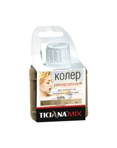 Колеровочная паста Ticiana