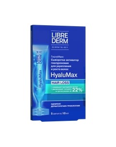 Сыворотка для волос Librederm