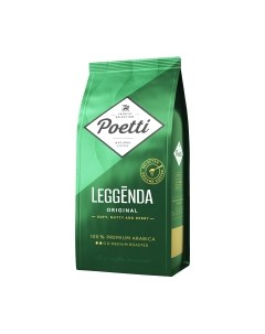 Кофе молотый Leggenda Original Poetti