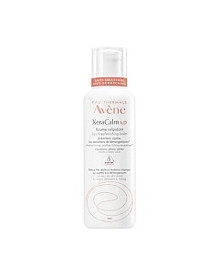 Бальзам для тела Ксеракальм Avene