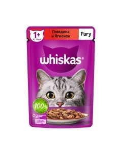 Влажный корм для кошек Whiskas